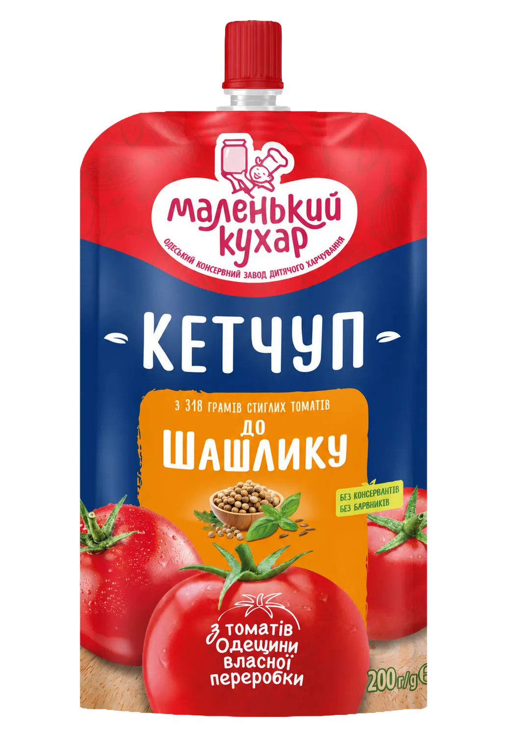 ╨║╨╡╤é╤ç╤â╨┐_1 ╨║╨╡╤é╤ç╤â╨┐_1